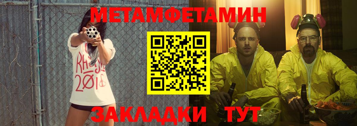 Амфетамин VHQ Арсеньев