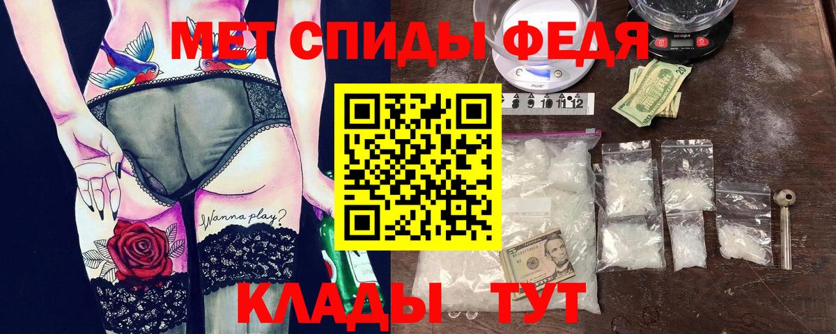 АМФЕТАМИН  Вход с VPN  Арсеньев  АМФ 98% 