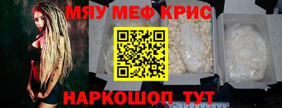 герыч Ливны