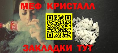 герыч Ливны