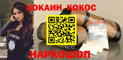 герыч Ливны