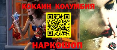 герыч Ливны