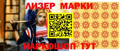 герыч Ливны