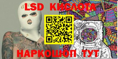 герыч Ливны