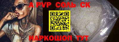 дживик Лесосибирск