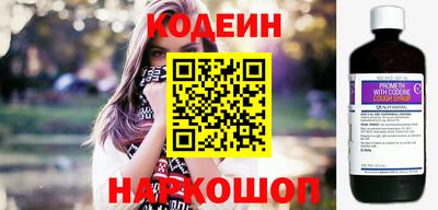 герыч Ливны