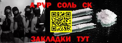 дурь Ликино-Дулёво