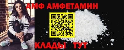 герыч Ливны