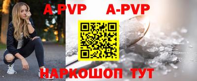 герыч Ливны