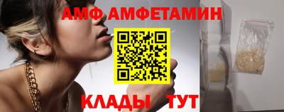 герыч Ливны