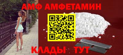 дживик Лесосибирск