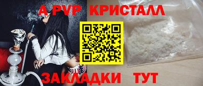 дживик Лесосибирск