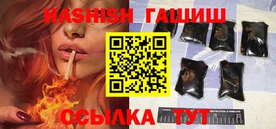 герыч Ливны