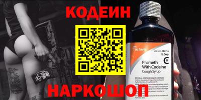 герыч Ливны