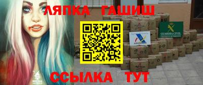 дурь Ликино-Дулёво