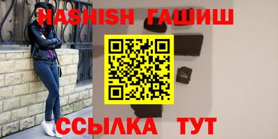 герыч Ливны