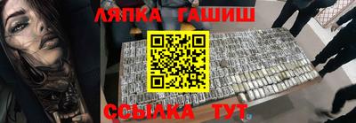 дживик Лесосибирск
