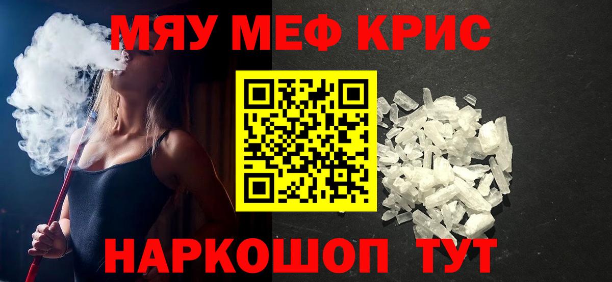 МЕФ мука Арсеньев