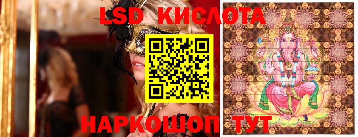 Марки N-bome  Марки N-bome 1,8мг  Вход с VPN  Арсеньев 
