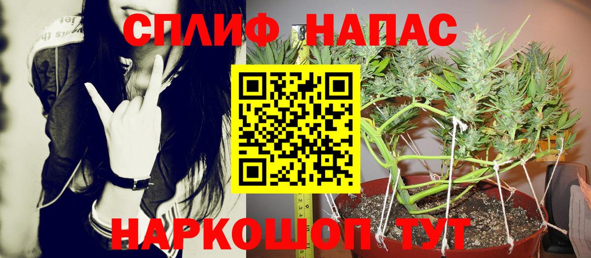 Арсеньев  МАРИХУАНА THC 21%  Канабис LSD WEED  Вход с VPN  Конопля LSD WEED 